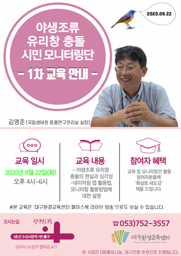 68e19fb64c8a8c423e45daca932161d5_1600356169_7074.png