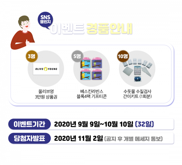 a90fceb43fee34db41b756b99d8d021d_1600083901_2167.png