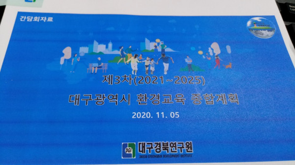 c822dfe02cce817b49eec5beba882520_1604645407_505.jpg