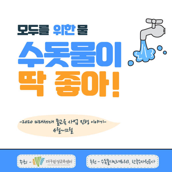 6dc9eff8d502a7b51c6127bcfb945df0_1609376353_1772.png