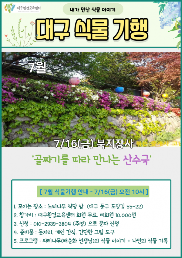 c3031fe9499ac584f96a2d789ca12cae_1625559118_5451.png