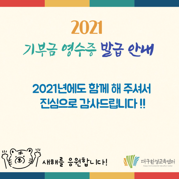 d6c31d236add09c8f32d1c41b5479d66_1641261987_2649.png