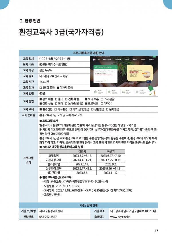 a94fb796f1ca6d1d6df0372a4ee3beff_1678082330_1635.png