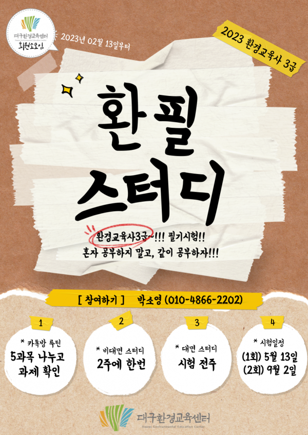 8a9dd9580279ccaa135a7a9acefc17e4_1685084263_798.png