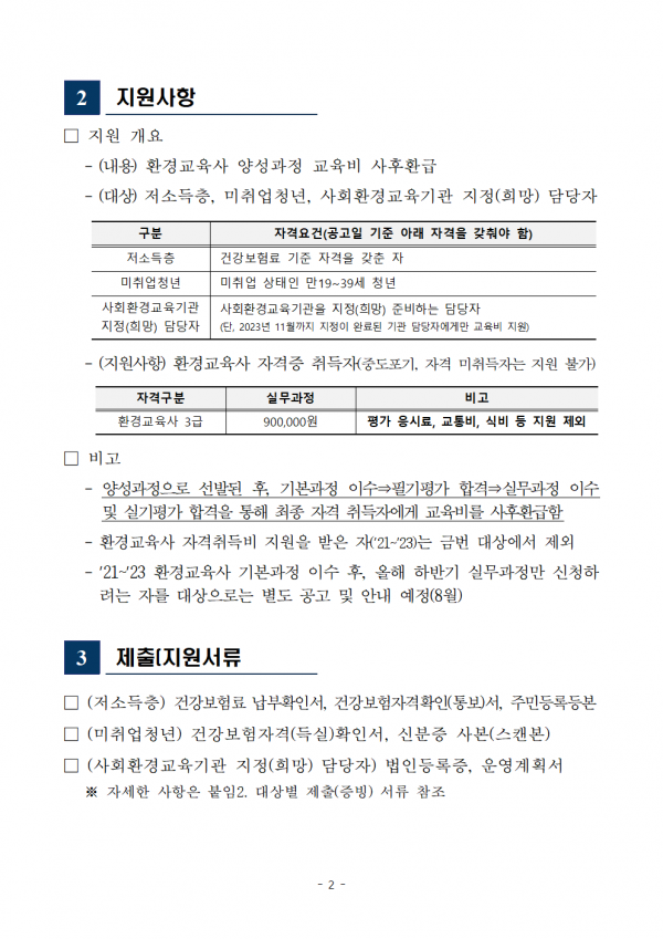 5a3c70adadac417b1ecf4711f24e048f_1688100798_3342.png