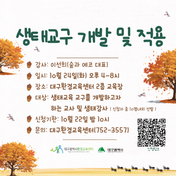 4c590bd724bdbeef023048f6d352f19e_1697616533_3736.png