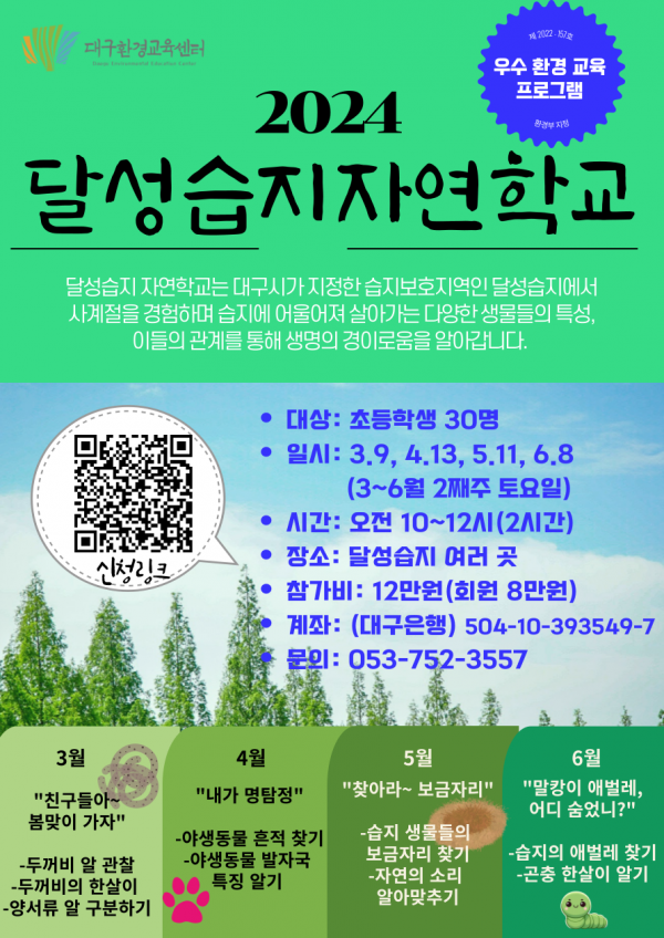 3d266bbbdf6d751baae14ff03c635d3b_1707961939_0696.png