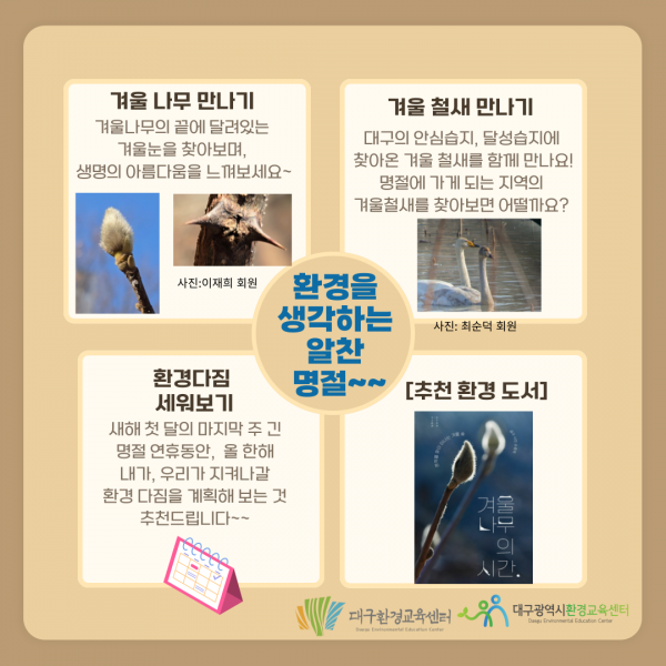 187417ededee7d66f1c877dfdc8d9a96_1737687853_8485.png
