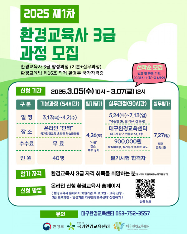 2cd85fc100bbd1dc8a60b9bc63cf88a3_1740727211_023.jpg