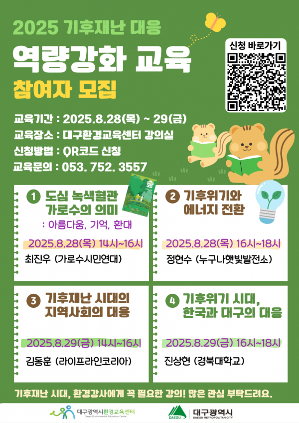56fc65332f5e973285cbbfb63d36e96a_1754887241_6411.png