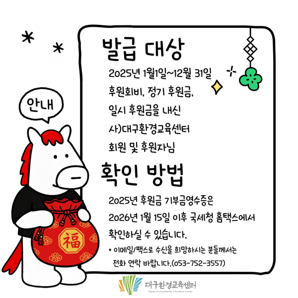 ca553ae34426539b5aadae0f6465a1a9_1767142997_3872.png