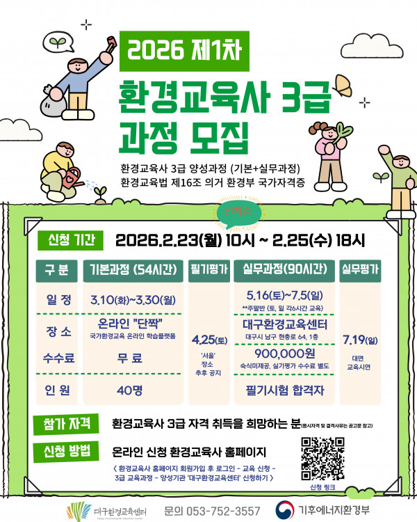 4dd2201bb9c5117ec7c3600e8387e6b8_1770943243_8391.jpg
